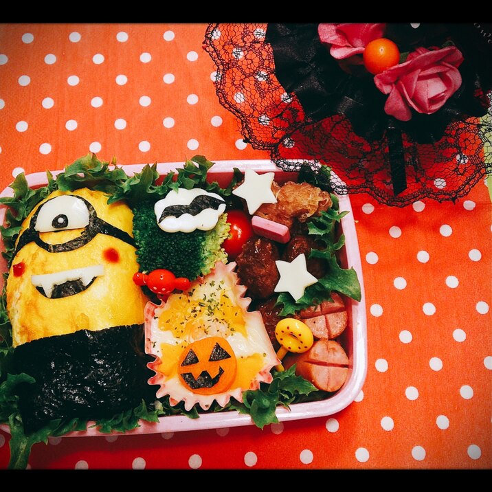 ハロウィン16 簡単ドラキュラミニオンズ レシピ 作り方 By 姉妹mama 楽天レシピ ハロウィン16 簡単ドラキュラミニオンズ レシピ 作り方 By 姉妹mama 楽天レシピ